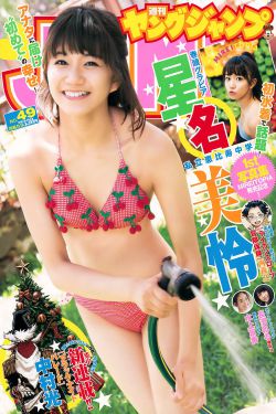《大凶女前辈》