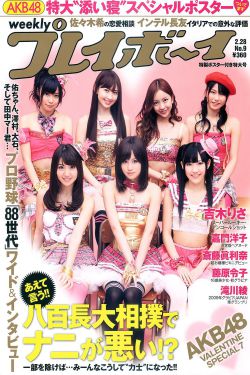 公孙离眼流泪红脸咬铁球