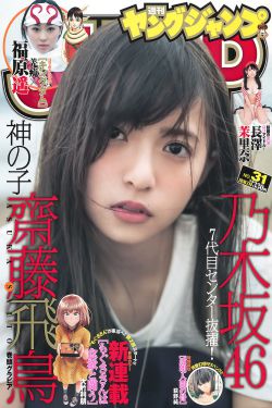 《女儿们的恋爱第四季》