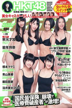 工作细胞
