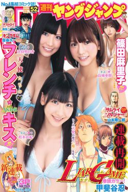 活佛济公第一部