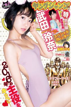 贱女孩电影
