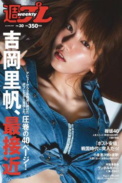 反捆美女