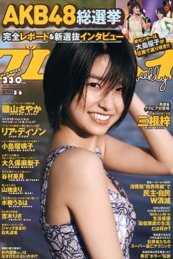 国产第81页