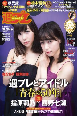 东日韩二三区