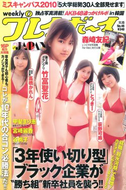 里面也请好好疼爱第二季