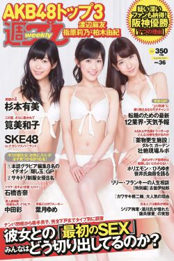 怨妇2