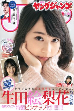 我要逆风去演员表