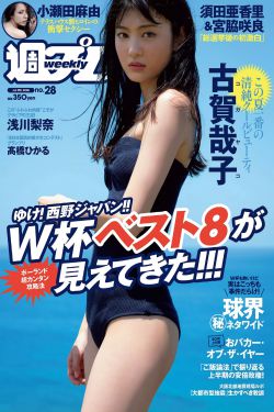 美女裸b照
