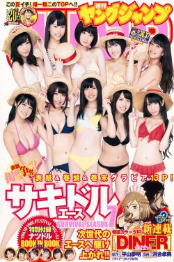 日本午夜视频