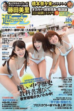 别碰我
