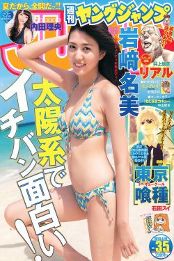 处女电影