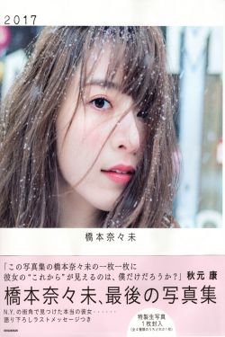 想把我唱给你听杨幂