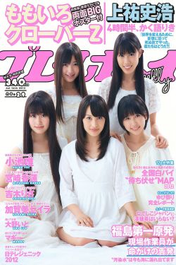 妖女迷行第三季第09集