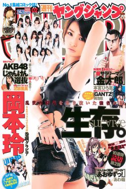 仙武传